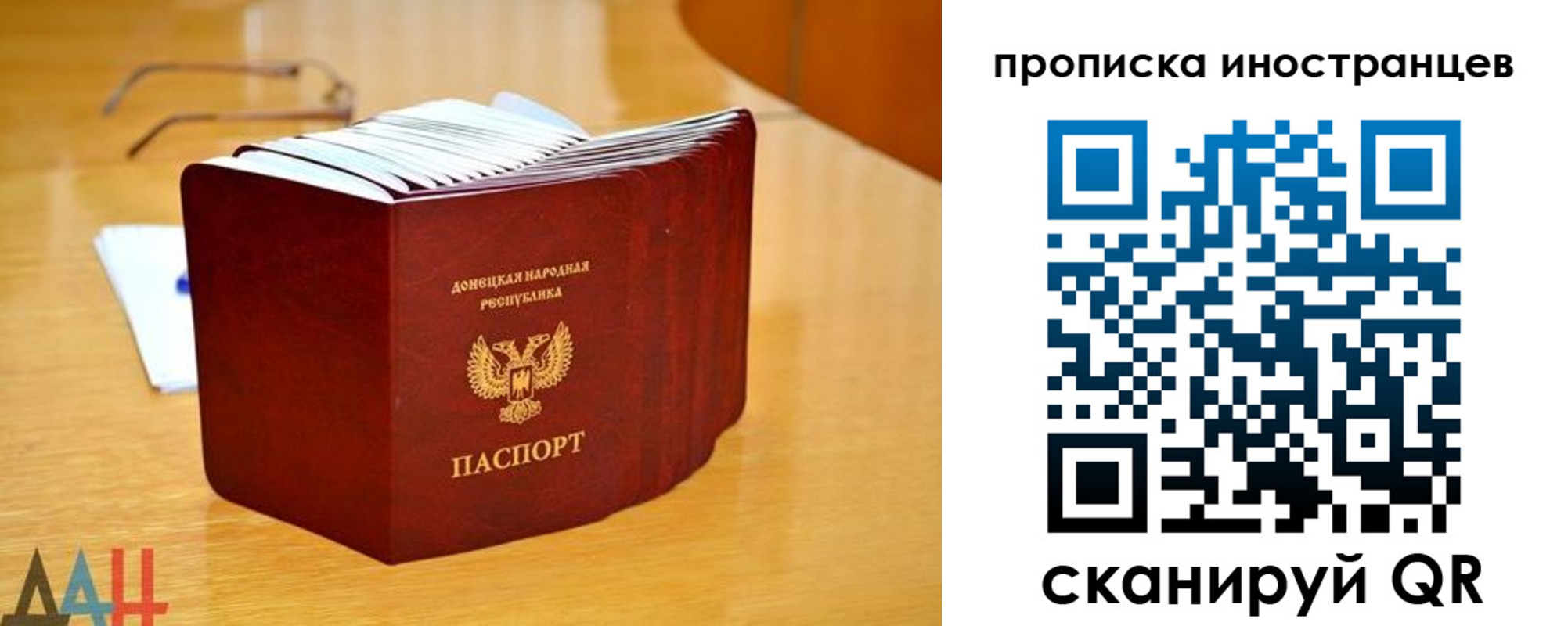 прописка законно в Озёрах
